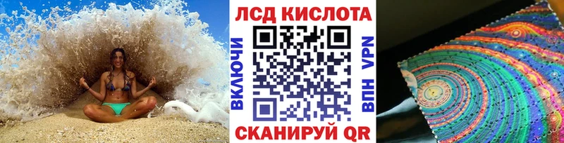 Марки 25I-NBOMe 1,8мг  mega ссылка  Правдинск 