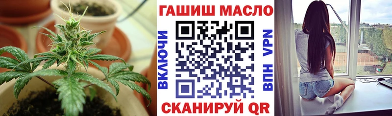 Дистиллят ТГК концентрат  где продают   Правдинск 
