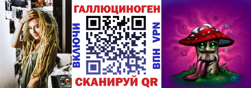 Псилоцибиновые грибы ЛСД  Правдинск 