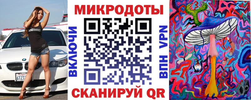 Галлюциногенные грибы мухоморы Правдинск